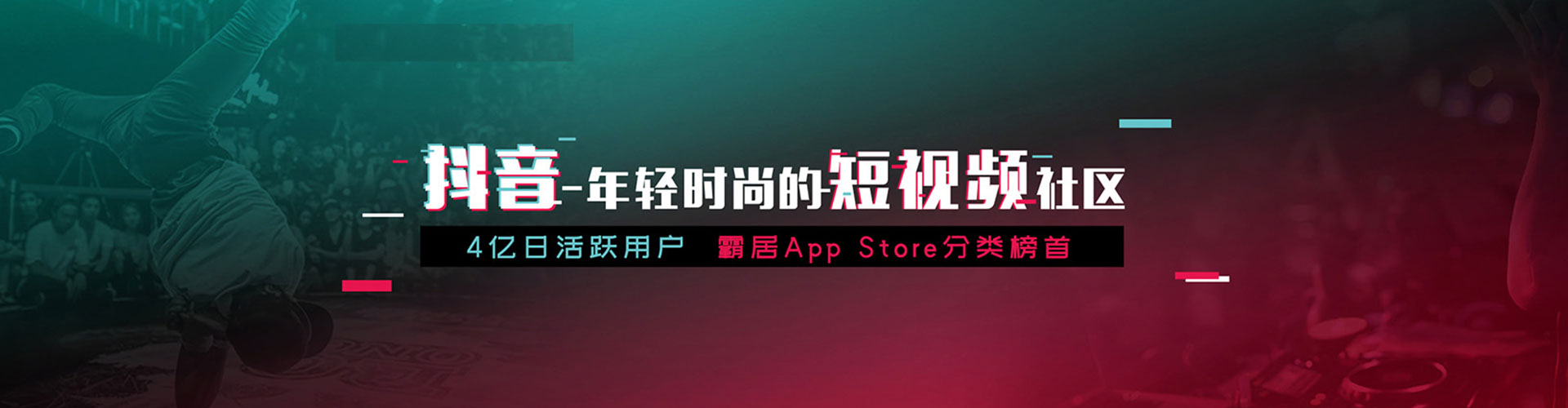太原朋友圈信息流
